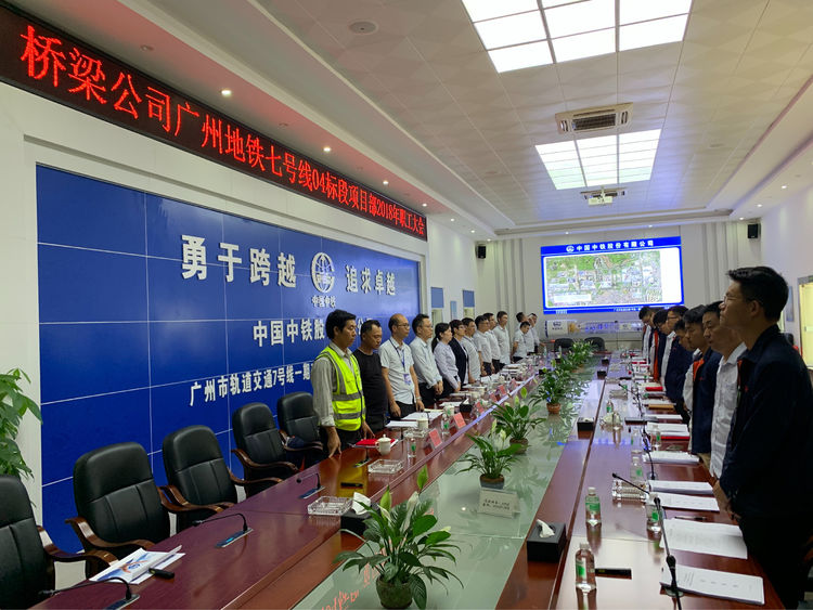 中标广州市轨道交通7号线一期工程西延顺德段机电工程总承包（弱电）项目光纤应急电话项目
