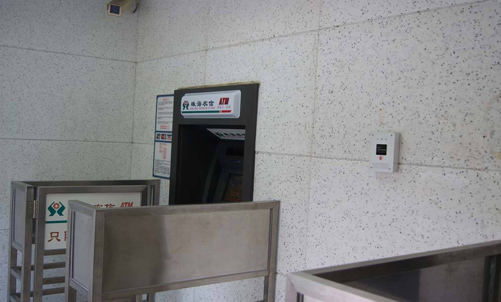 远通银行IP一键对讲方案