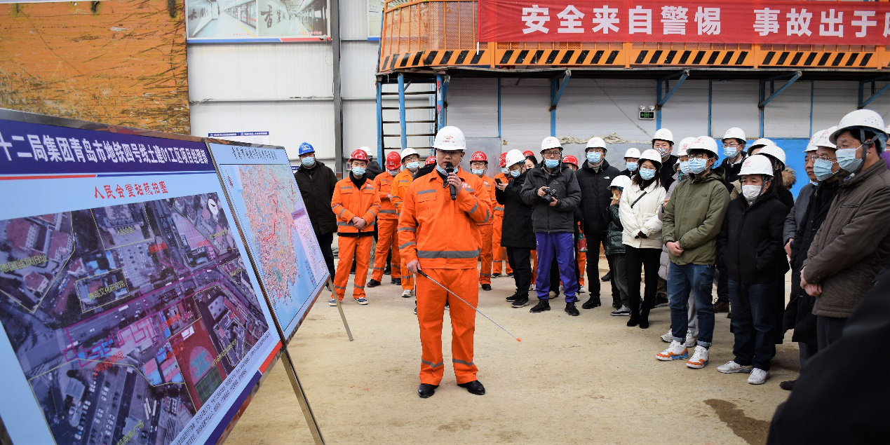 同济大学青岛校友参观青岛地铁4号线施工现场
